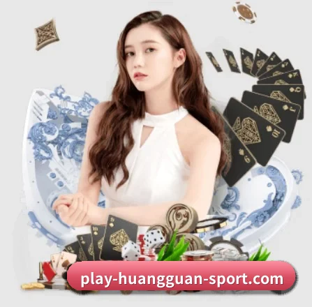 皇冠娱乐 APP 界面